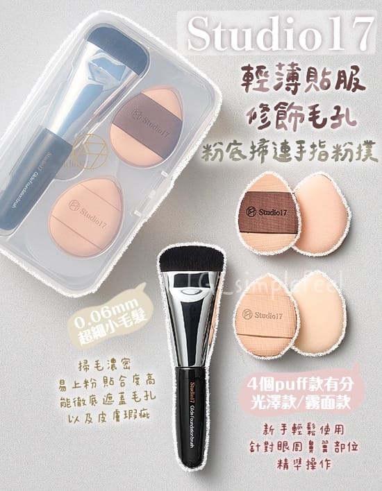 必一 彭梅婚庆用品美妆店